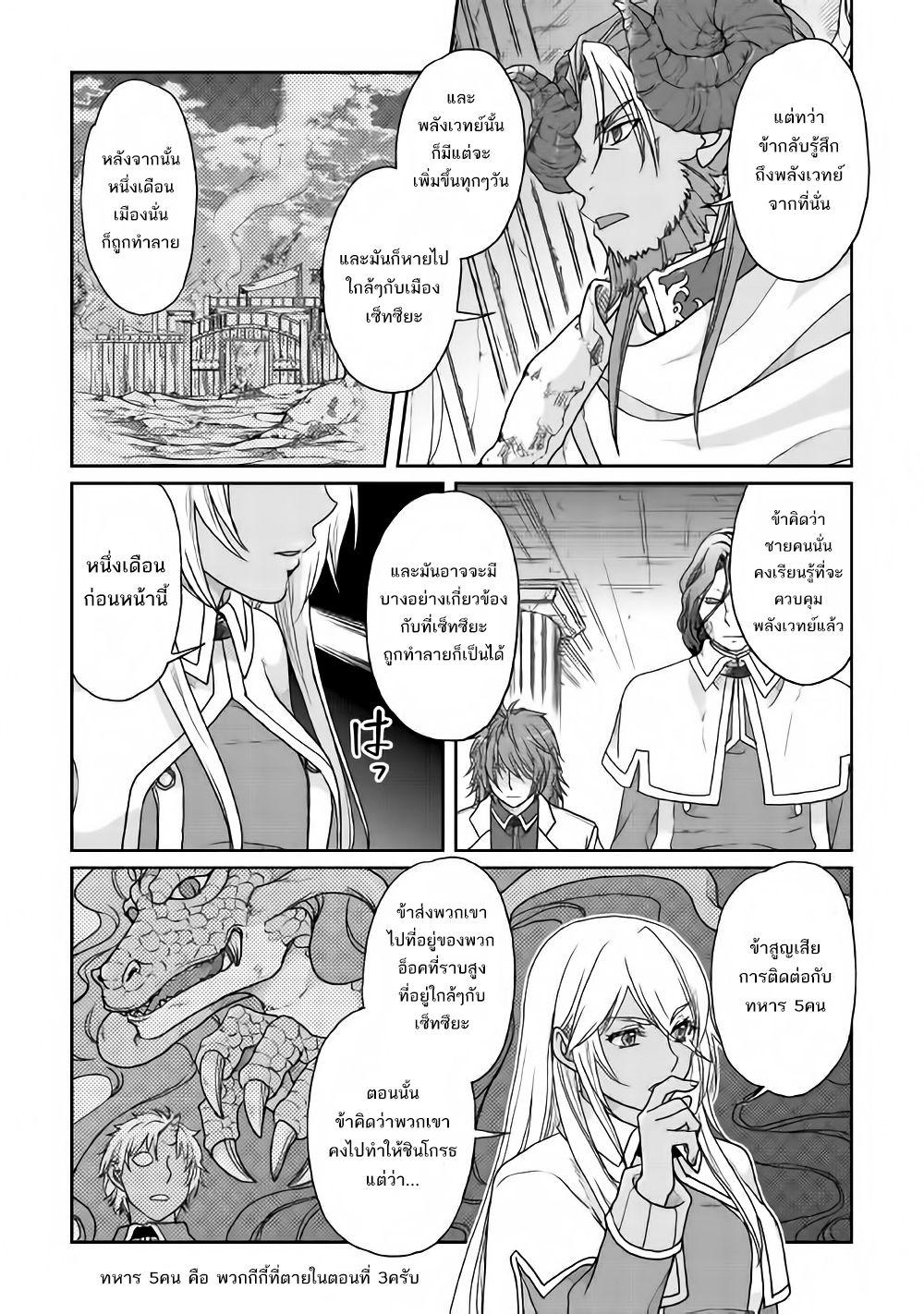 Manga-lc-com อ่านมังงะ อ่านการ์ตูน ออนไลน์ ฟรี Tsuki ga Michibiku Isekai Douchuu ตอนที่ 1 2 3 4 5 6 7 8 9 10 11 12 13 14 ฟรี ไม่มีโฆษณา Manga-lc - อ่าน มังงะ อ่าน การ์ตูน ออนไลน์ อ่านมังงะ ฟรี