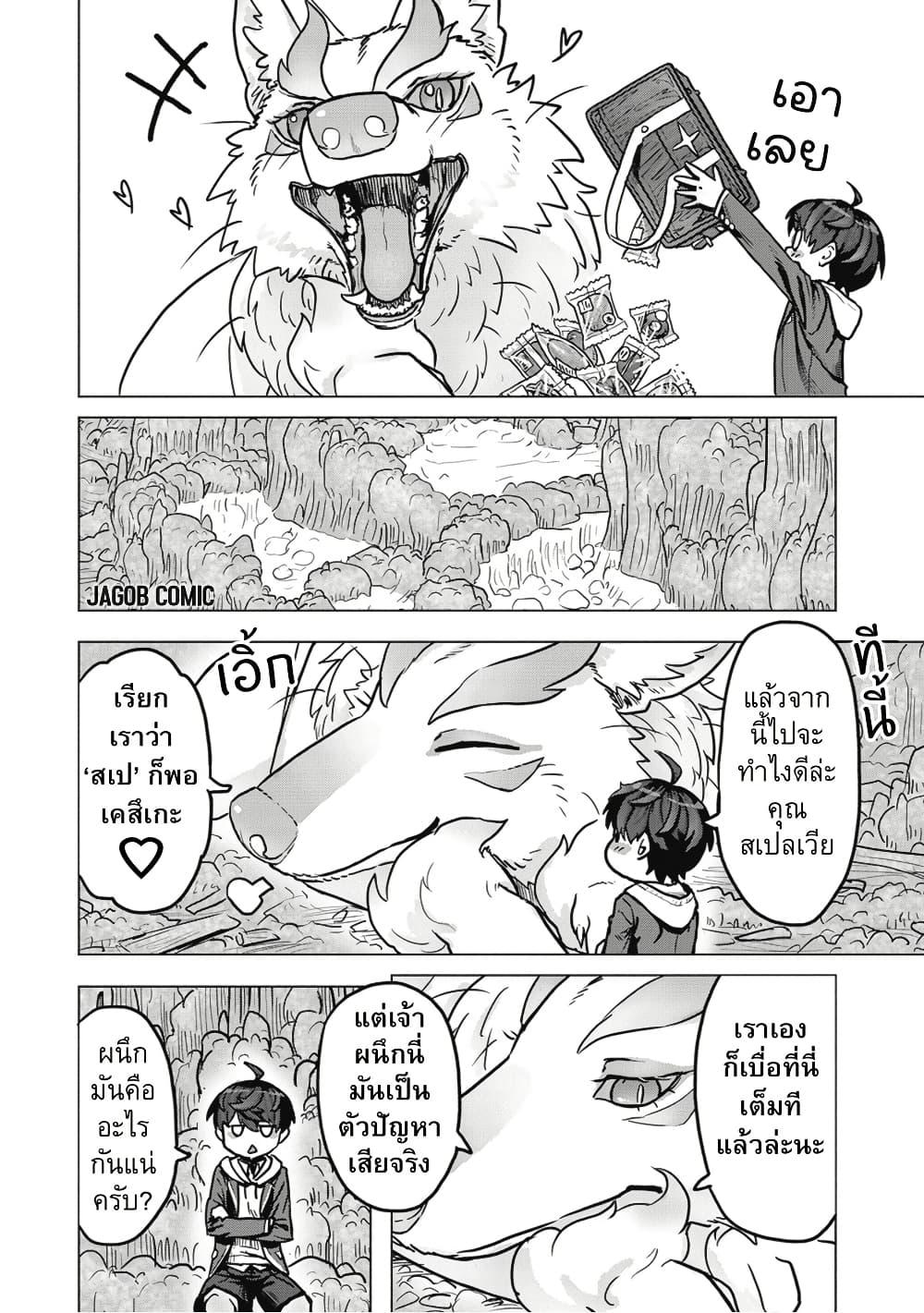 Manga-lc-com อ่านมังงะ อ่านการ์ตูน ออนไลน์ ฟรี Kaban no Yuusha no Isekai Nonbiri Tabi ~Jitsuwa “Kaban” wa nani demo Kyuushuu Dekirushi, Nihon kara nandemo Toriyose ga Dekiru Cheat bukideshita~ ตอนที่ 1 2 3 4 5 6 7 8 9 10 11 12 13 14 ฟรี ไม่มีโฆษณา Manga-lc - อ่าน มังงะ อ่าน การ์ตูน ออนไลน์ อ่านมังงะ ฟรี