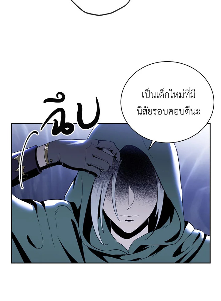 พลทหารโครงกระดูกผู้ม ตอนที่ 79 รูปที่ 34