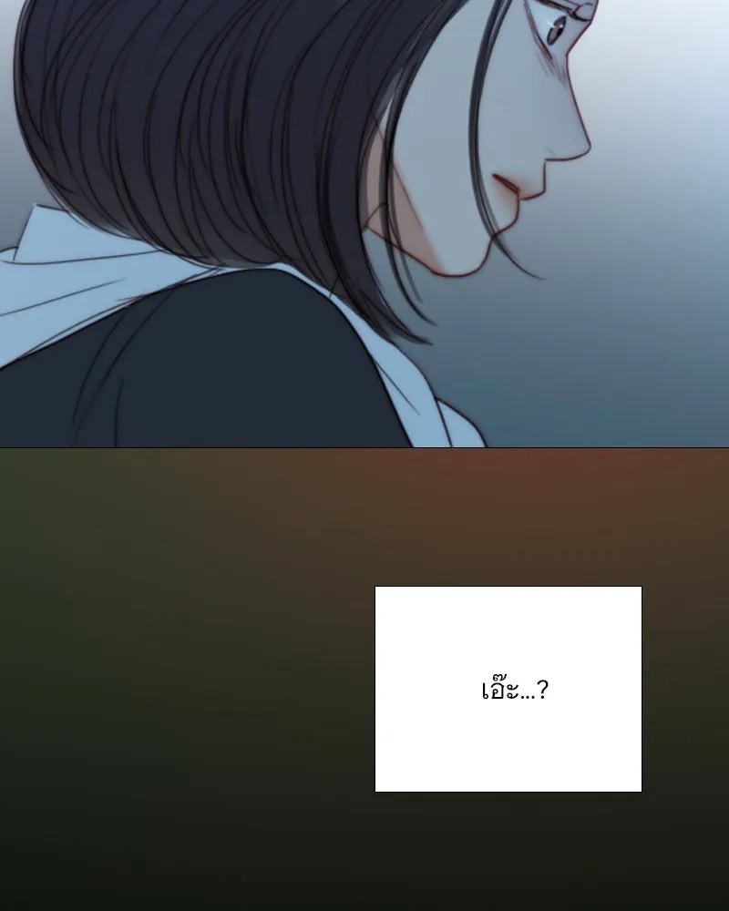 เซเรน่า ตอนที่ 113 รูปที่ 94