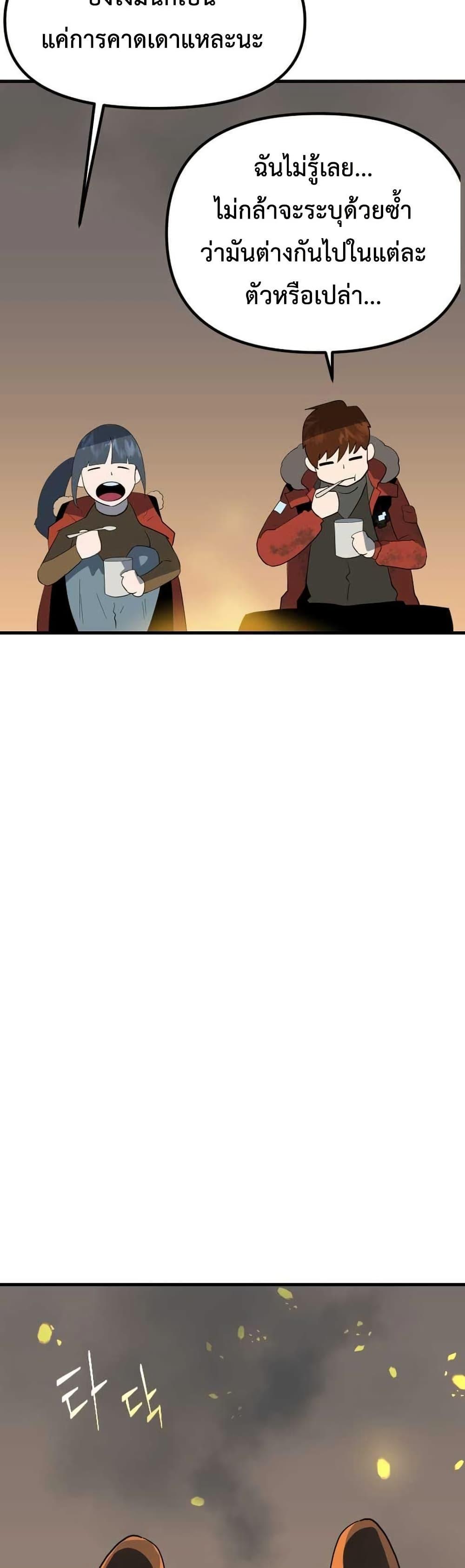 Manga-lc-com อ่านมังงะ อ่านการ์ตูน ออนไลน์ ฟรี Dead End ตอนที่ 1 2 3 4 5 6 7 8 9 10 11 12 13 14 ฟรี ไม่มีโฆษณา Manga-lc - อ่าน มังงะ อ่าน การ์ตูน ออนไลน์ อ่านมังงะ ฟรี