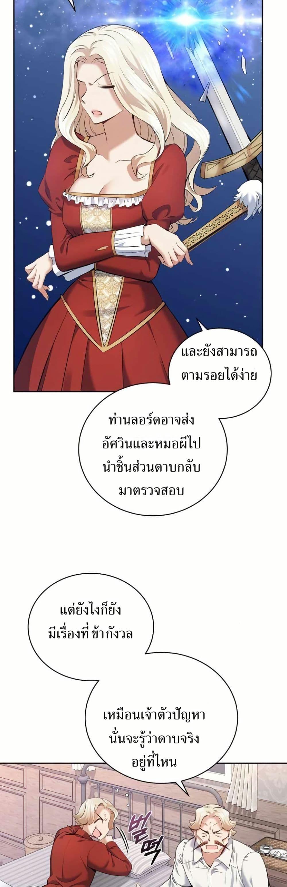 Manga-lc-com อ่านมังงะ อ่านการ์ตูน ออนไลน์ ฟรี Kill the Emperor ตอนที่ 1 2 3 4 5 6 7 8 9 10 11 12 13 14 ฟรี ไม่มีโฆษณา Manga-lc - อ่าน มังงะ อ่าน การ์ตูน ออนไลน์ อ่านมังงะ ฟรี