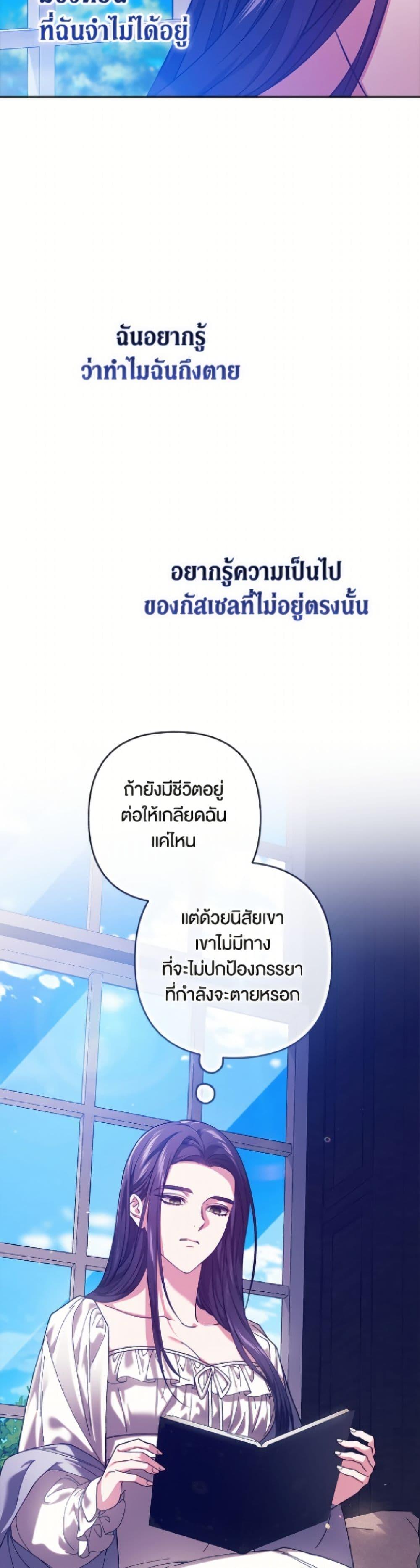 Manga-lc-com อ่านมังงะ อ่านการ์ตูน ออนไลน์ ฟรี The Broken Ring – This Marriage Will Fail Anyway ตอนที่ 1 2 3 4 5 6 7 8 9 10 11 12 13 14 ฟรี ไม่มีโฆษณา Manga-lc - อ่าน มังงะ อ่าน การ์ตูน ออนไลน์ อ่านมังงะ ฟรี