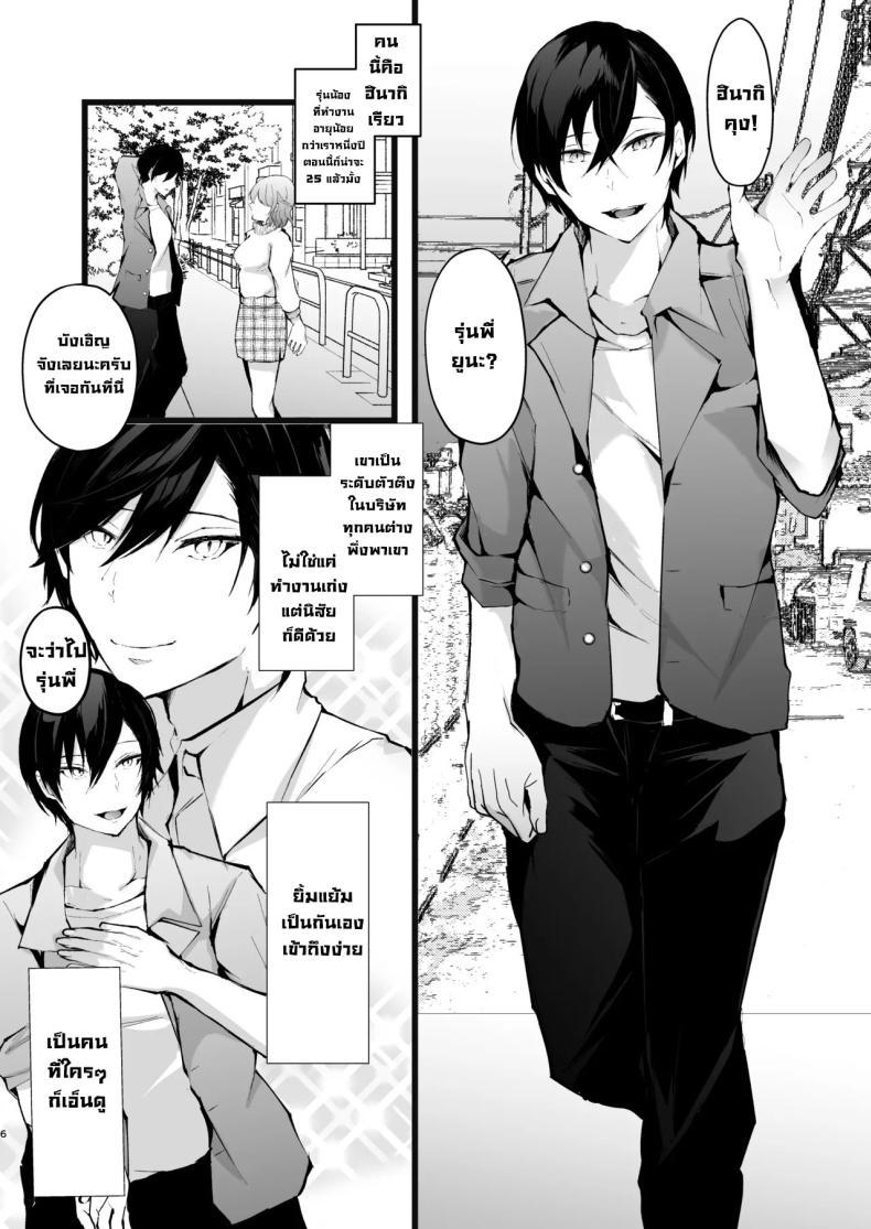 Doujin-Lc- อ่าน โดจิน มังฮวา เกาหลี ญี่ปุ่น จีน แปลไทย แผนแย่งแฟนจากคู่อริ (Fujisaki Fujiko) ตอนที่ 1 2 3 4 5 6 7 8 9 10 11 12 13 14 ฟรี ไม่มีโฆษณา อ่าน โดจิน Manhwa เกาหลี ญี่ปุ่น จีน เรามีครบ คัดมาให้เน้นๆ โดจิน 18+ รับประกันความฟินโดย  Doujin Lc