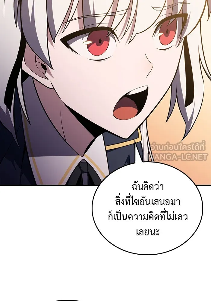 ลูกชายคนเล็กของดยุกคือมือสังหาร ตอนที่ 20 รูปที่ 129