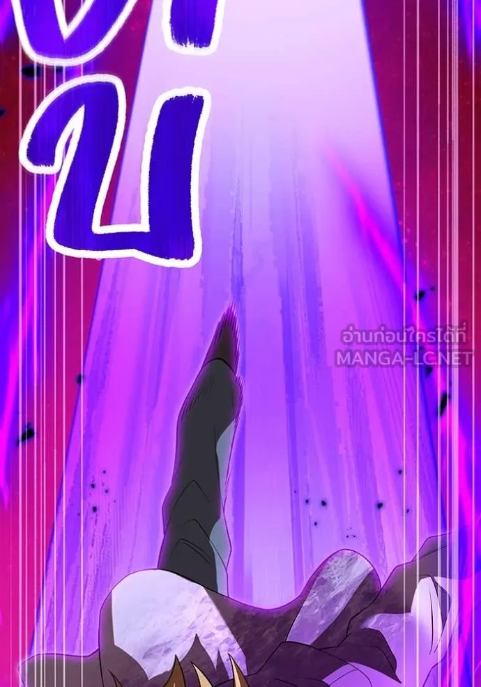 ฮันเตอร์สกิลโกง ตอนที่ 55 รูปที่ 60