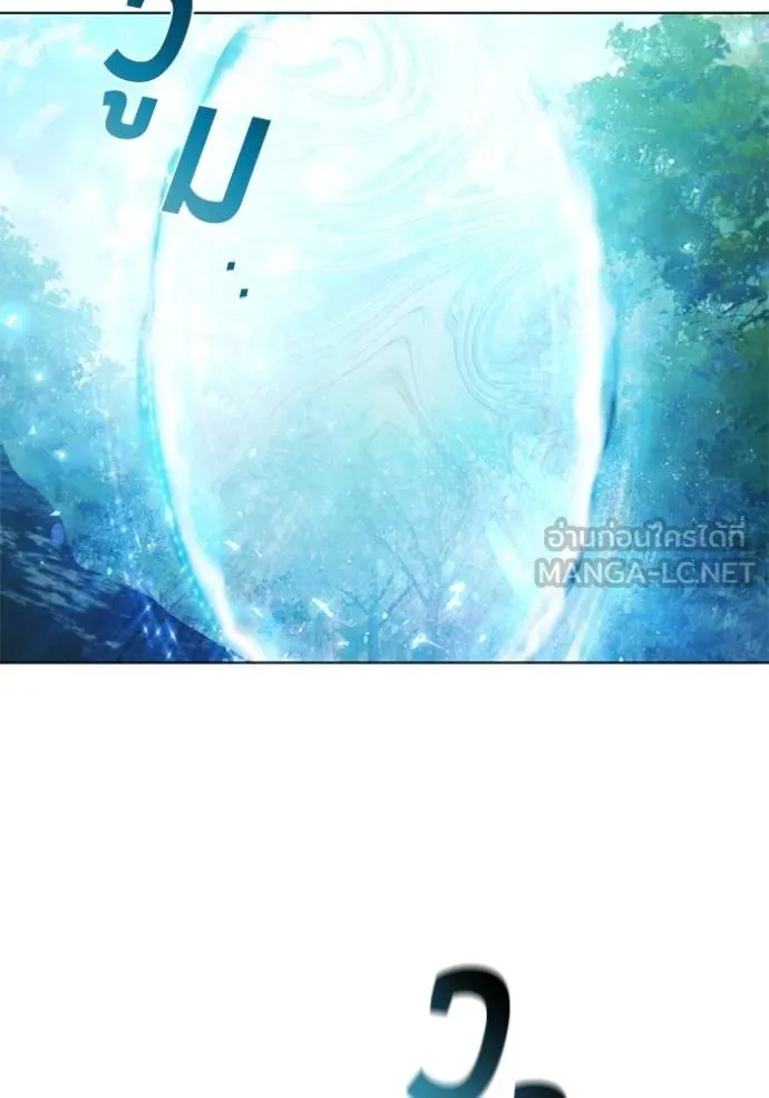 เกิดใหม่ในร่างดยุก ตอนที่ 86 รูปที่ 68