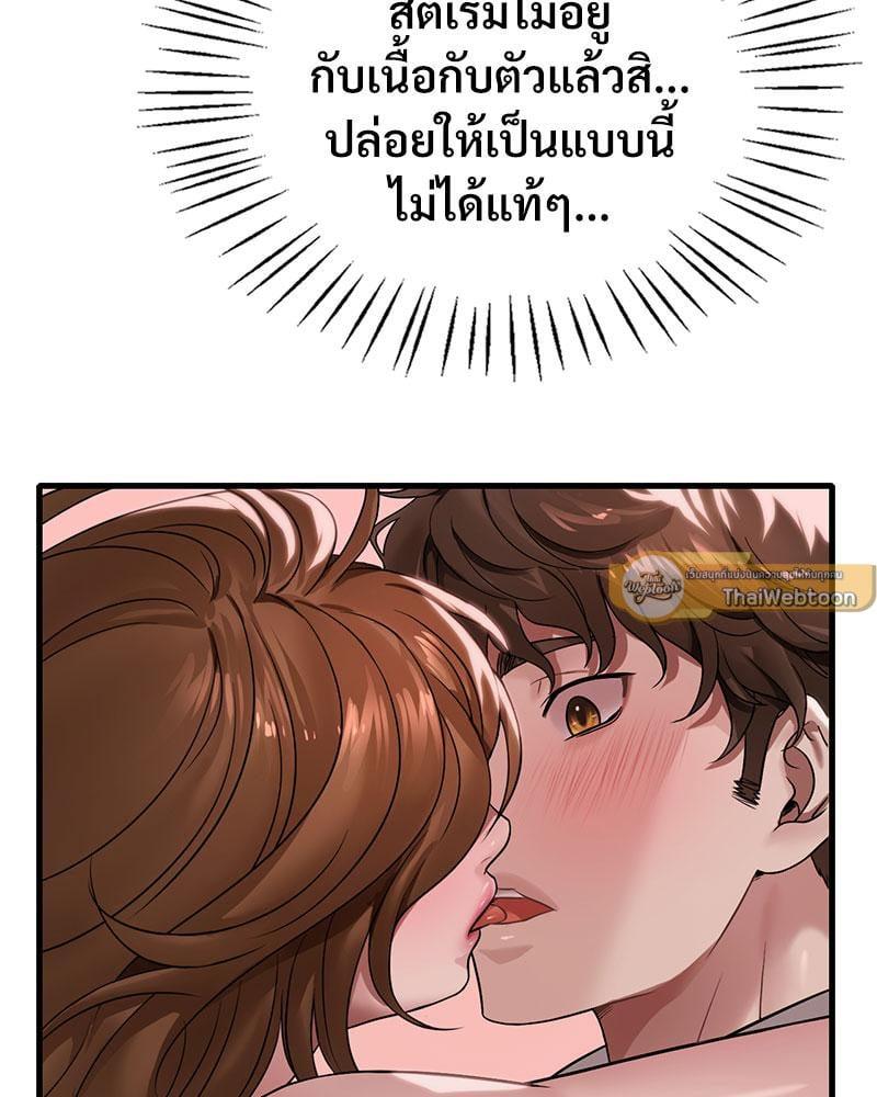 Doujin-Lc- อ่าน โดจิน มังฮวา เกาหลี ญี่ปุ่น จีน แปลไทย Drunk on You ตอนที่ 1 2 3 4 5 6 7 8 9 10 11 12 13 14 ฟรี ไม่มีโฆษณา อ่าน โดจิน Manhwa เกาหลี ญี่ปุ่น จีน เรามีครบ คัดมาให้เน้นๆ โดจิน 18+ รับประกันความฟินโดย  Doujin Lc