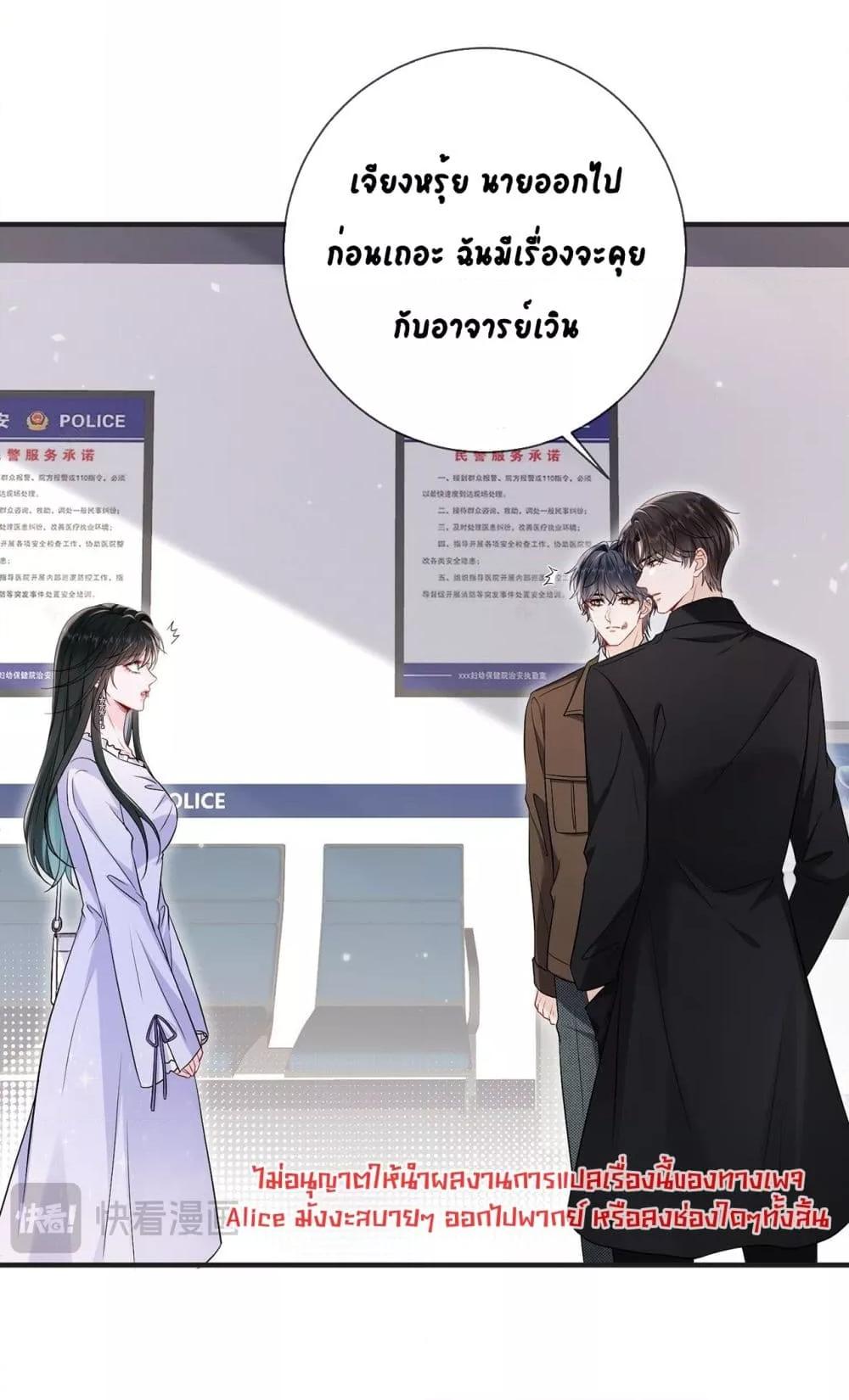 Manga-lc-com อ่านมังงะ อ่านการ์ตูน ออนไลน์ ฟรี Mr.HuoSpoils ตอนที่ 1 2 3 4 5 6 7 8 9 10 11 12 13 14 ฟรี ไม่มีโฆษณา Manga-lc - อ่าน มังงะ อ่าน การ์ตูน ออนไลน์ อ่านมังงะ ฟรี