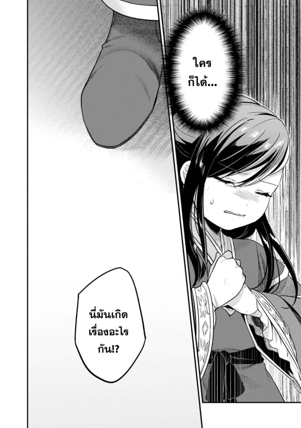 Manga-lc-com อ่านมังงะ อ่านการ์ตูน ออนไลน์ ฟรี Honzuki no Gekokujou Part 2 ตอนที่ 1 2 3 4 5 6 7 8 9 10 11 12 13 14 ฟรี ไม่มีโฆษณา Manga-lc - อ่าน มังงะ อ่าน การ์ตูน ออนไลน์ อ่านมังงะ ฟรี