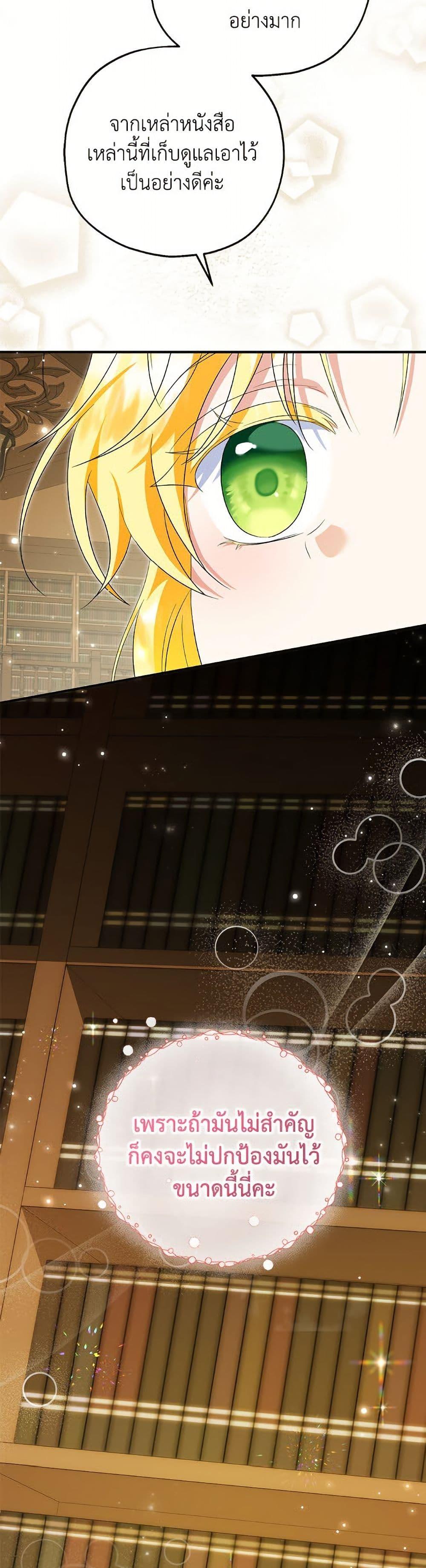 Manga-lc-com อ่านมังงะ อ่านการ์ตูน ออนไลน์ ฟรี The Adopted Daughter-in-law Wants To Leave ตอนที่ 1 2 3 4 5 6 7 8 9 10 11 12 13 14 ฟรี ไม่มีโฆษณา Manga-lc - อ่าน มังงะ อ่าน การ์ตูน ออนไลน์ อ่านมังงะ ฟรี