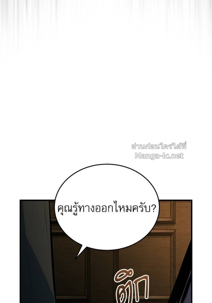 Doujin-Lc- อ่าน โดจิน มังฮวา เกาหลี ญี่ปุ่น จีน แปลไทย ศาสตราจารย์จำเป็นแห่งอะคาเดมี ตอนที่ 1 2 3 4 5 6 7 8 9 10 11 12 13 14 ฟรี ไม่มีโฆษณา อ่าน โดจิน Manhwa เกาหลี ญี่ปุ่น จีน เรามีครบ คัดมาให้เน้นๆ โดจิน 18+ รับประกันความฟินโดย Doujin Lc