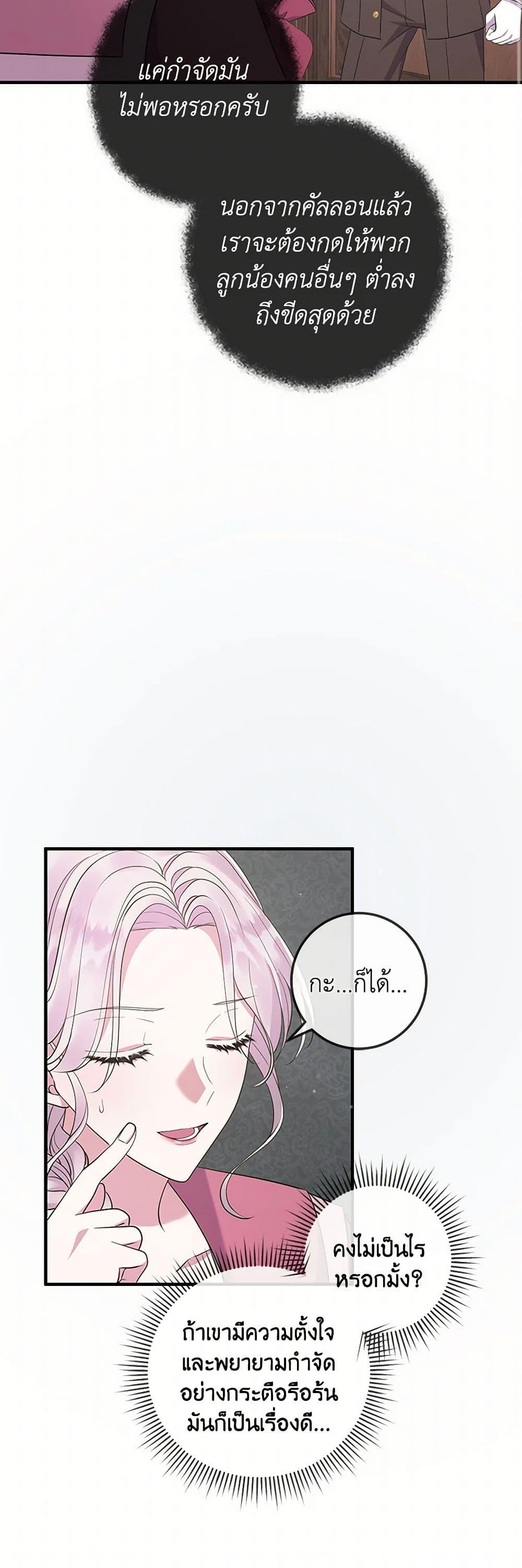 Manga-lc-com อ่านมังงะ อ่านการ์ตูน ออนไลน์ ฟรี Move, I’m Deciding the Ending! ตอนที่ 1 2 3 4 5 6 7 8 9 10 11 12 13 14 ฟรี ไม่มีโฆษณา Manga-lc - อ่าน มังงะ อ่าน การ์ตูน ออนไลน์ อ่านมังงะ ฟรี