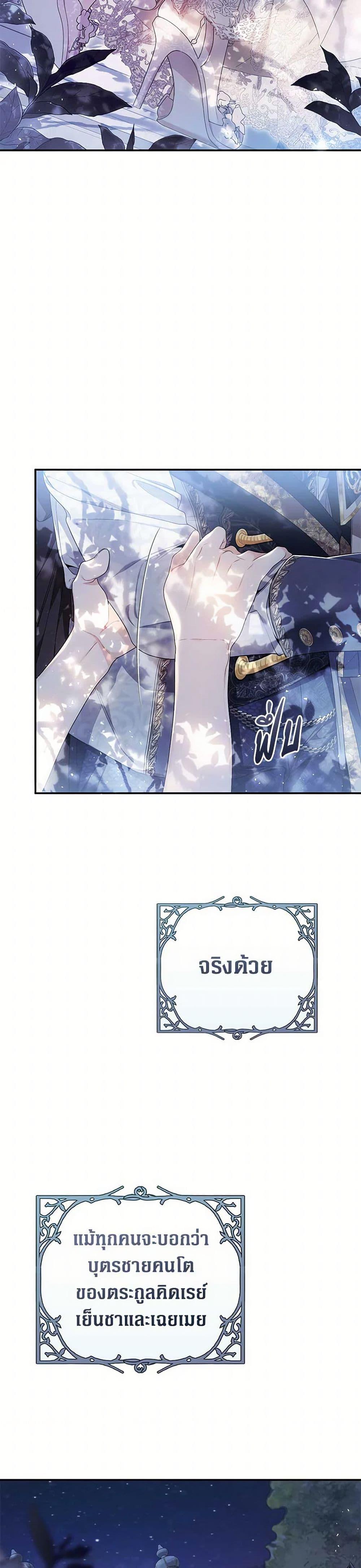 Manga-lc-com อ่านมังงะ อ่านการ์ตูน ออนไลน์ ฟรี The Villainess Is A Marionette ตอนที่ 1 2 3 4 5 6 7 8 9 10 11 12 13 14 ฟรี ไม่มีโฆษณา Manga-lc - อ่าน มังงะ อ่าน การ์ตูน ออนไลน์ อ่านมังงะ ฟรี