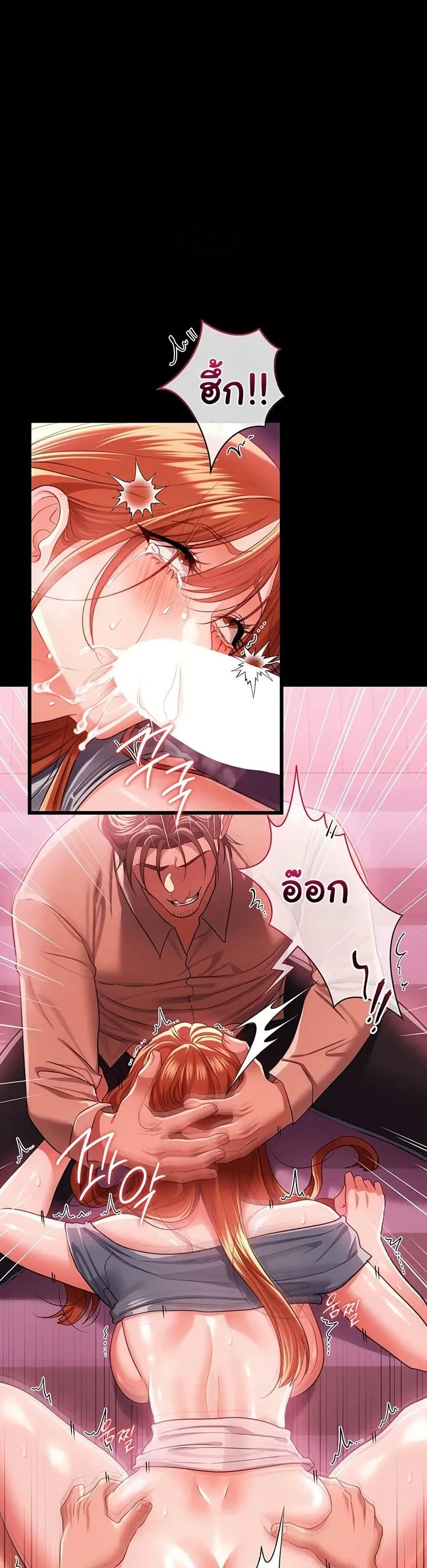 Doujin-Lc- อ่าน โดจิน มังฮวา เกาหลี ญี่ปุ่น จีน แปลไทย Risky Deals ตอนที่ 1 2 3 4 5 6 7 8 9 10 11 12 13 14 ฟรี ไม่มีโฆษณา อ่าน โดจิน Manhwa เกาหลี ญี่ปุ่น จีน เรามีครบ คัดมาให้เน้นๆ โดจิน 18+ รับประกันความฟินโดย  Doujin Lc