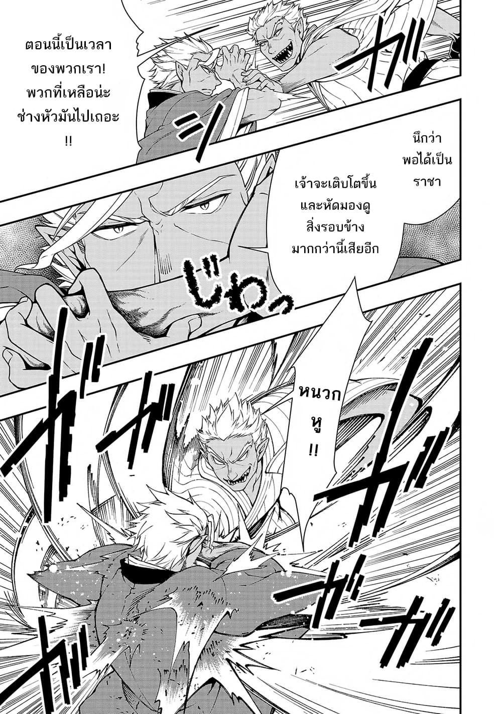 Manga-lc-com อ่านมังงะ อ่านการ์ตูน ออนไลน์ ฟรี Chillin Different World Life of the Ex-Brave Canditate was Cheat from Lv2 ตอนที่ 1 2 3 4 5 6 7 8 9 10 11 12 13 14 ฟรี ไม่มีโฆษณา Manga-lc - อ่าน มังงะ อ่าน การ์ตูน ออนไลน์ อ่านมังงะ ฟรี