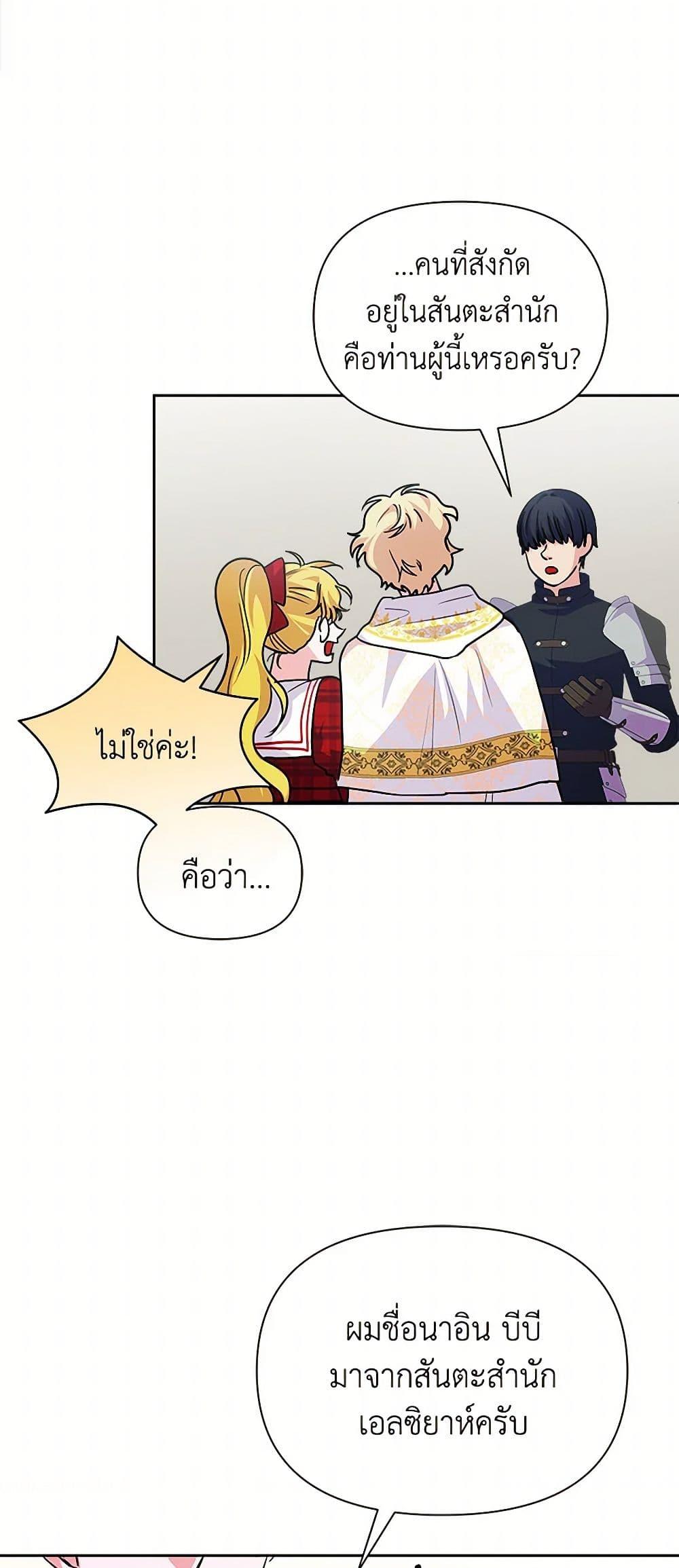 Manga-lc-com อ่านมังงะ อ่านการ์ตูน ออนไลน์ ฟรี Marigold ตอนที่ 1 2 3 4 5 6 7 8 9 10 11 12 13 14 ฟรี ไม่มีโฆษณา Manga-lc - อ่าน มังงะ อ่าน การ์ตูน ออนไลน์ อ่านมังงะ ฟรี