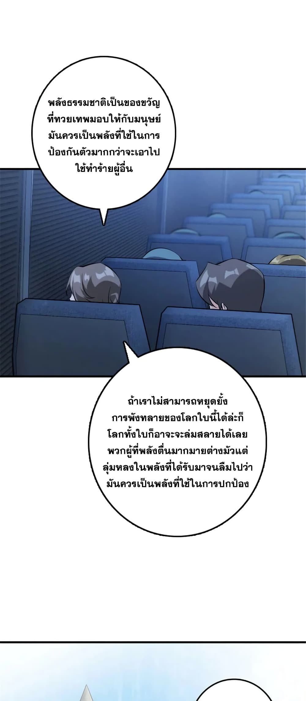 Manga-lc-com อ่านมังงะ อ่านการ์ตูน ออนไลน์ ฟรี Release That Witch ตอนที่ 1 2 3 4 5 6 7 8 9 10 11 12 13 14 ฟรี ไม่มีโฆษณา Manga-lc - อ่าน มังงะ อ่าน การ์ตูน ออนไลน์ อ่านมังงะ ฟรี