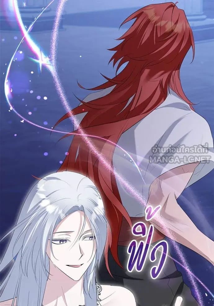 ชีวิตใหม่ในตระกูล ตอนที่ 83 รูปที่ 46