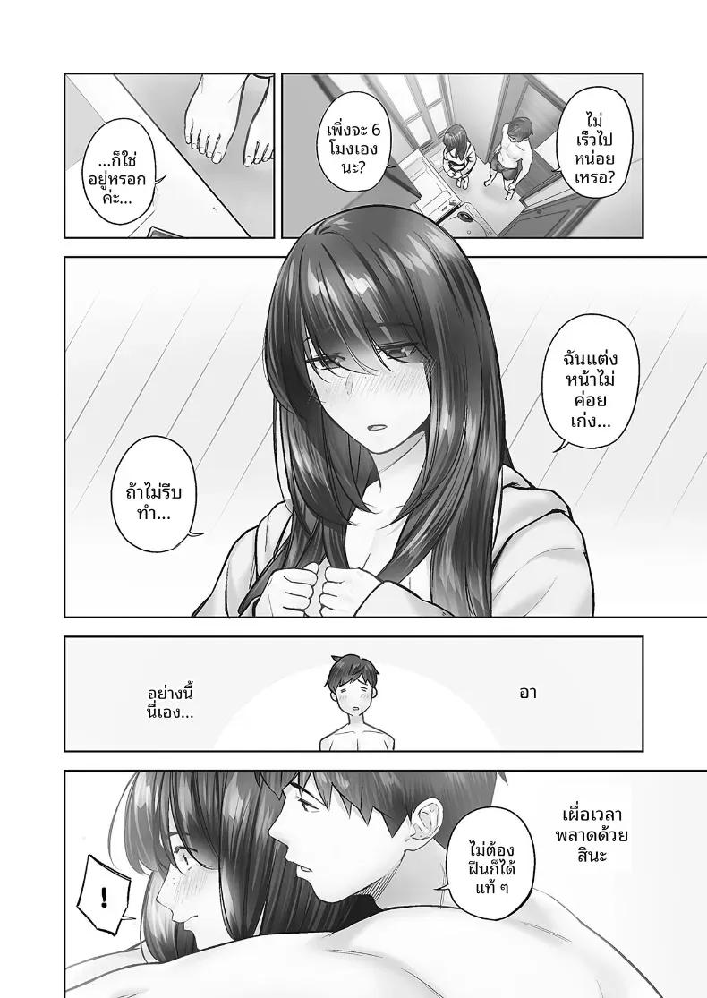 Doujin-Lc- อ่าน โดจิน มังฮวา เกาหลี ญี่ปุ่น จีน แปลไทย ความปรารถนาของหญิงสาวที่มีต่อความรัก [Iburo] ตอนที่ 1 2 3 4 5 6 7 8 9 10 11 12 13 14 ฟรี ไม่มีโฆษณา อ่าน โดจิน Manhwa เกาหลี ญี่ปุ่น จีน เรามีครบ คัดมาให้เน้นๆ โดจิน 18+ รับประกันความฟินโดย  Doujin Lc