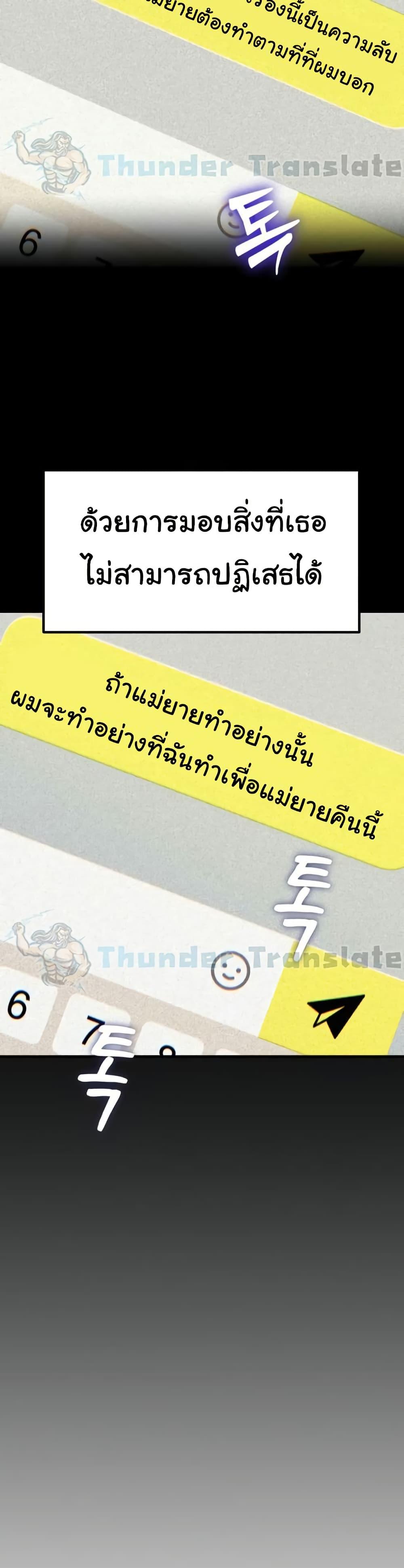 Doujin-Lc- อ่าน โดจิน มังฮวา เกาหลี ญี่ปุ่น จีน แปลไทย Not the Daughter ตอนที่ 1 2 3 4 5 6 7 8 9 10 11 12 13 14 ฟรี ไม่มีโฆษณา อ่าน โดจิน Manhwa เกาหลี ญี่ปุ่น จีน เรามีครบ คัดมาให้เน้นๆ โดจิน 18+ รับประกันความฟินโดย  Doujin Lc