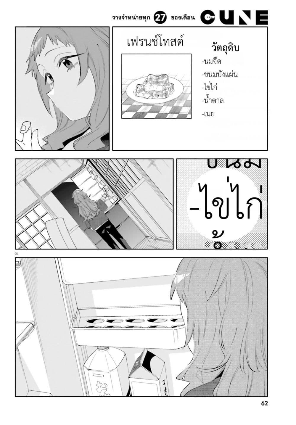 Manga-lc-com อ่านมังงะ อ่านการ์ตูน ออนไลน์ ฟรี Kyou wa Nani Shou ตอนที่ 1 2 3 4 5 6 7 8 9 10 11 12 13 14 ฟรี ไม่มีโฆษณา Manga-lc - อ่าน มังงะ อ่าน การ์ตูน ออนไลน์ อ่านมังงะ ฟรี