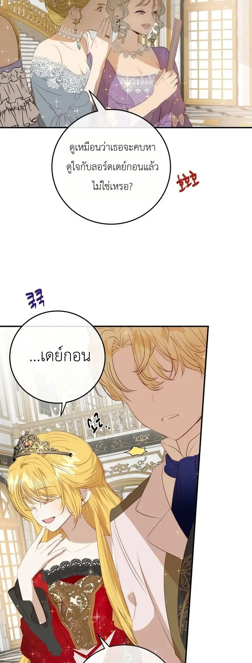 Manga-lc-com อ่านมังงะ อ่านการ์ตูน ออนไลน์ ฟรี How to Survive as the Daughter of the Emperor Who Killed Me ตอนที่ 1 2 3 4 5 6 7 8 9 10 11 12 13 14 ฟรี ไม่มีโฆษณา Manga-lc - อ่าน มังงะ อ่าน การ์ตูน ออนไลน์ อ่านมังงะ ฟรี