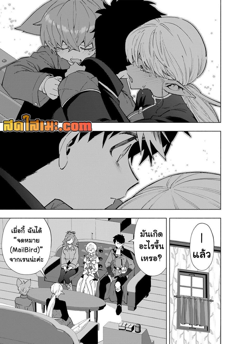 Manga-lc-com อ่านมังงะ อ่านการ์ตูน ออนไลน์ ฟรี A Rank Party wo Ridatsu Shita Ore wa, Moto Oshiego Tachi to Meikyuu Shinbu wo Mezasu ตอนที่ 1 2 3 4 5 6 7 8 9 10 11 12 13 14 ฟรี ไม่มีโฆษณา Manga-lc - อ่าน มังงะ อ่าน การ์ตูน ออนไลน์ อ่านมังงะ ฟรี