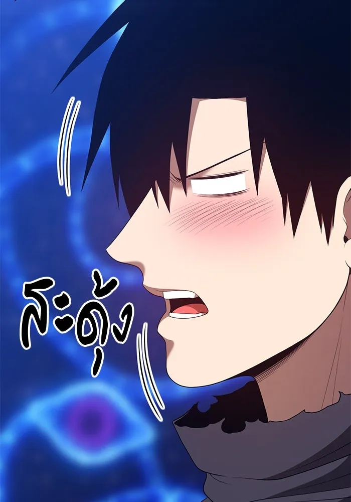 +99 ท่อนไม้พร้อมบวก ตอนที่ 73 รูปที่ 391