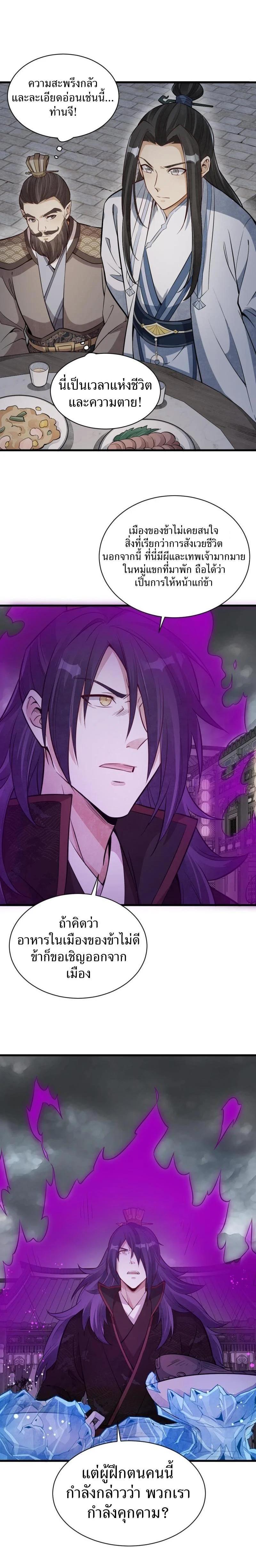 Manga-lc-com อ่านมังงะ อ่านการ์ตูน ออนไลน์ ฟรี Lan Ke Qi Yuan ตอนที่ 1 2 3 4 5 6 7 8 9 10 11 12 13 14 ฟรี ไม่มีโฆษณา Manga-lc - อ่าน มังงะ อ่าน การ์ตูน ออนไลน์ อ่านมังงะ ฟรี