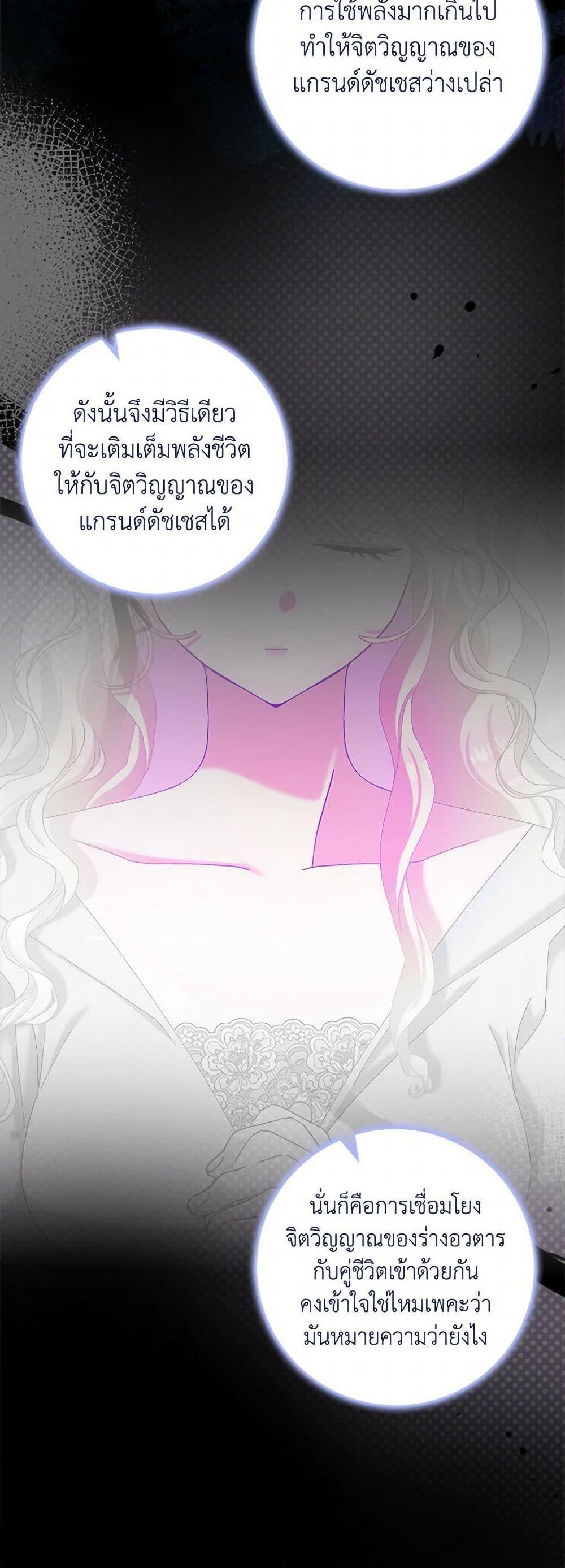 Manga-lc-com อ่านมังงะ อ่านการ์ตูน ออนไลน์ ฟรี Please Marry Me Again! ตอนที่ 1 2 3 4 5 6 7 8 9 10 11 12 13 14 ฟรี ไม่มีโฆษณา Manga-lc - อ่าน มังงะ อ่าน การ์ตูน ออนไลน์ อ่านมังงะ ฟรี