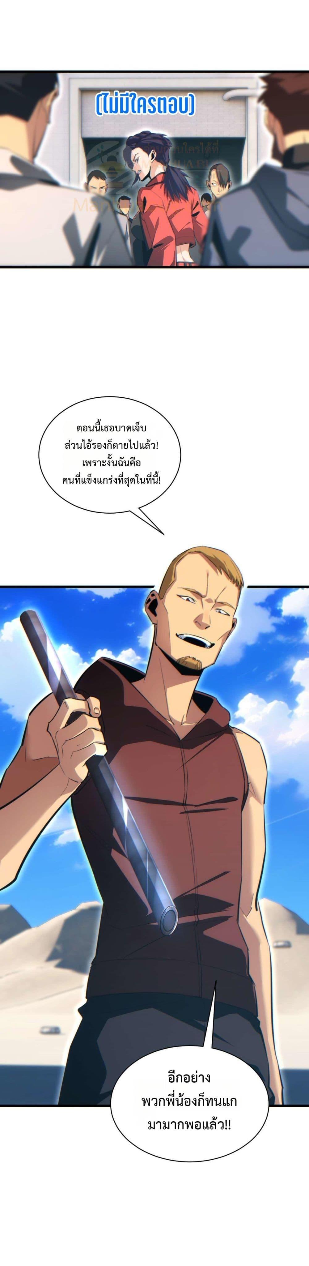 Manga-lc-com อ่านมังงะ อ่านการ์ตูน ออนไลน์ ฟรี Rebirthinthe ตอนที่ 1 2 3 4 5 6 7 8 9 10 11 12 13 14 ฟรี ไม่มีโฆษณา Manga-lc - อ่าน มังงะ อ่าน การ์ตูน ออนไลน์ อ่านมังงะ ฟรี