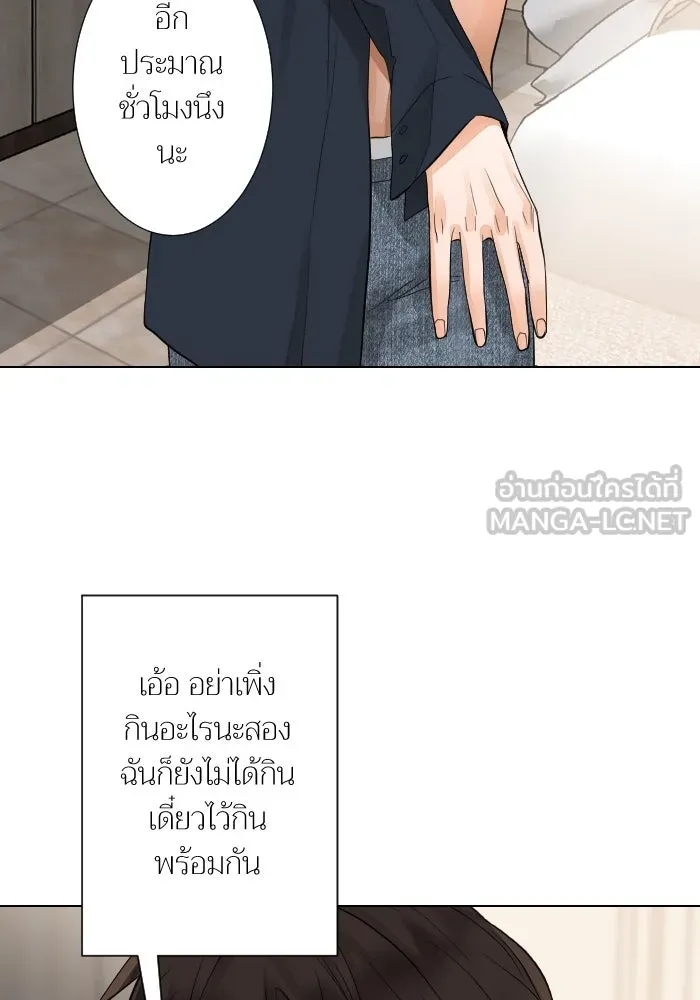 2nd Love หนุ่มเฮ้วสาวbrเปรี้ยวรักเดียวโด ตอนที่ 26 รูปที่ 18