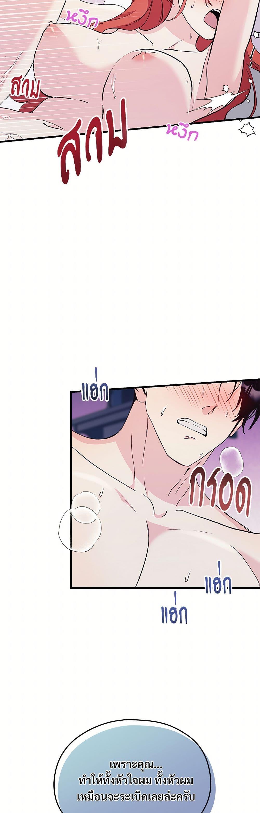 Doujin-Lc- อ่าน โดจิน มังฮวา เกาหลี ญี่ปุ่น จีน แปลไทย I Don’t Want to Bed You! ตอนที่ 1 2 3 4 5 6 7 8 9 10 11 12 13 14 ฟรี ไม่มีโฆษณา อ่าน โดจิน Manhwa เกาหลี ญี่ปุ่น จีน เรามีครบ คัดมาให้เน้นๆ โดจิน 18+ รับประกันความฟินโดย  Doujin Lc