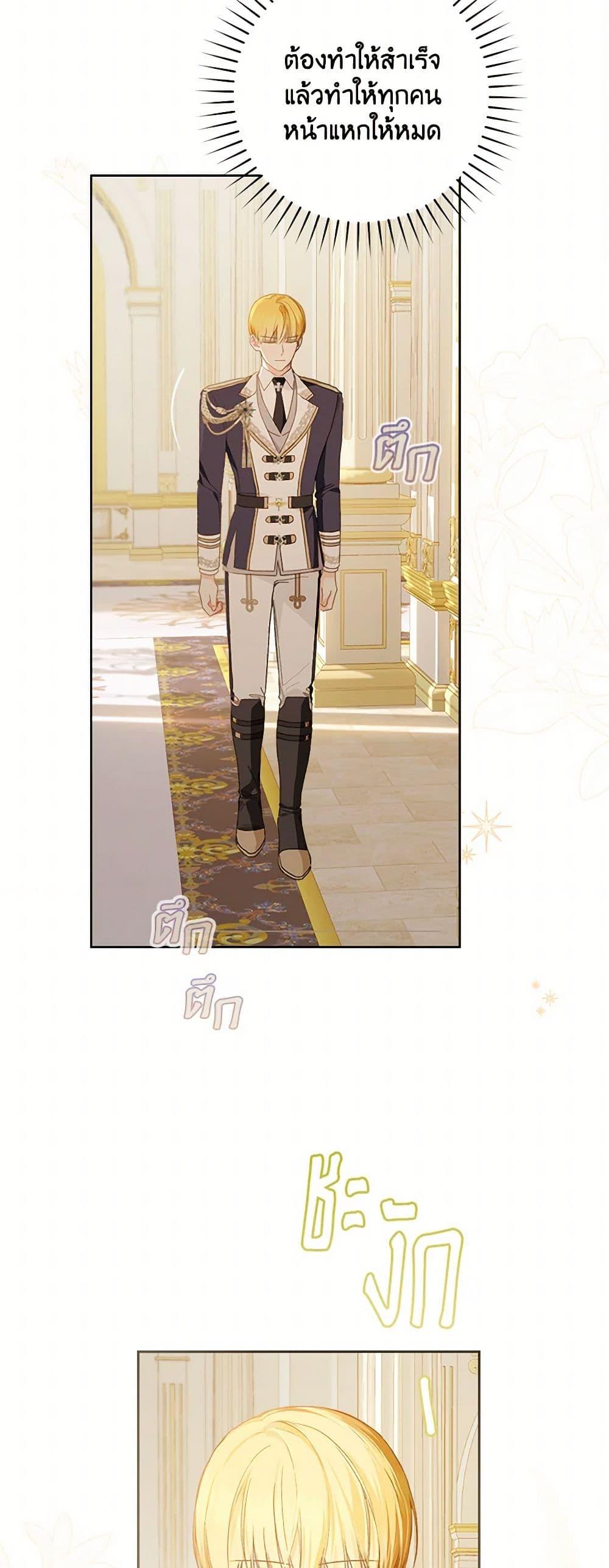 Manga-lc-com อ่านมังงะ อ่านการ์ตูน ออนไลน์ ฟรี My Farm by the Palace ตอนที่ 1 2 3 4 5 6 7 8 9 10 11 12 13 14 ฟรี ไม่มีโฆษณา Manga-lc - อ่าน มังงะ อ่าน การ์ตูน ออนไลน์ อ่านมังงะ ฟรี