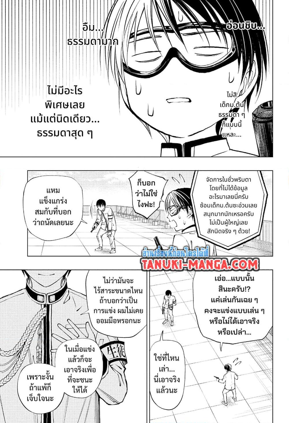 Manga-lc-com อ่านมังงะ อ่านการ์ตูน ออนไลน์ ฟรี Kill Blue ตอนที่ 1 2 3 4 5 6 7 8 9 10 11 12 13 14 ฟรี ไม่มีโฆษณา Manga-lc - อ่าน มังงะ อ่าน การ์ตูน ออนไลน์ อ่านมังงะ ฟรี