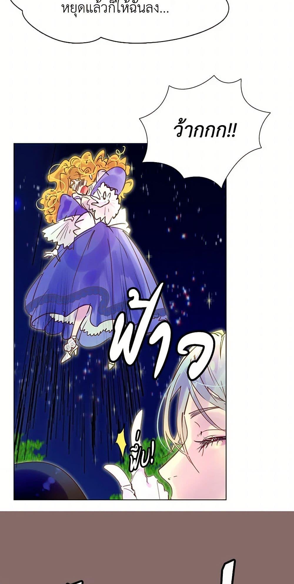 Manga-lc-com อ่านมังงะ อ่านการ์ตูน ออนไลน์ ฟรี Miss Not-So Sidekick ตอนที่ 1 2 3 4 5 6 7 8 9 10 11 12 13 14 ฟรี ไม่มีโฆษณา Manga-lc - อ่าน มังงะ อ่าน การ์ตูน ออนไลน์ อ่านมังงะ ฟรี