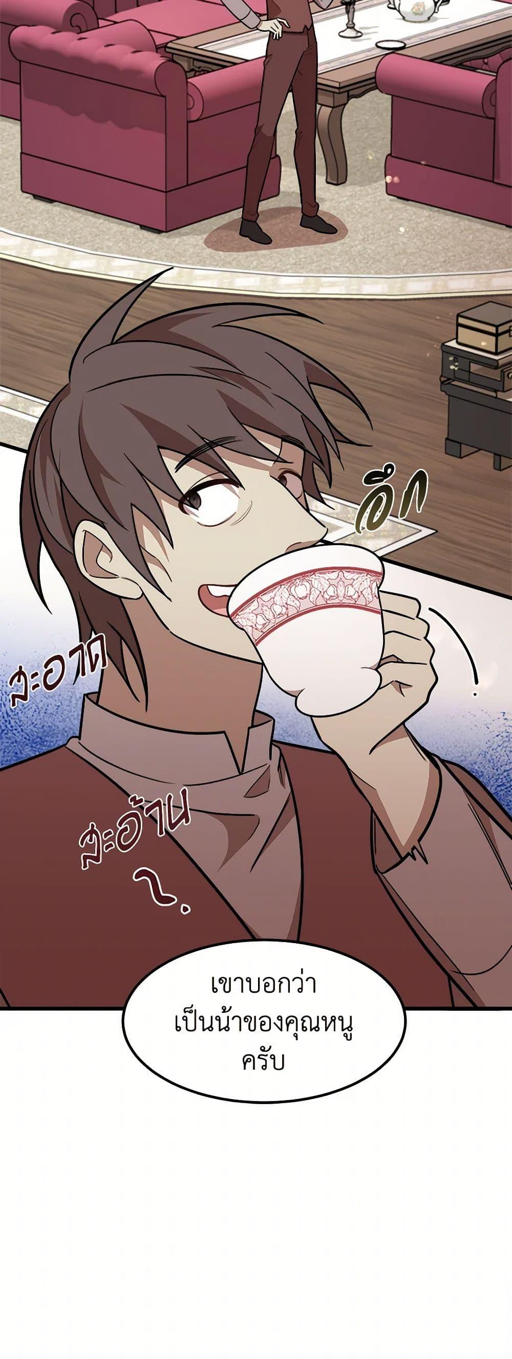 Manga-lc-com อ่านมังงะ อ่านการ์ตูน ออนไลน์ ฟรี Four Dangerous Brothers to My Rescue ตอนที่ 1 2 3 4 5 6 7 8 9 10 11 12 13 14 ฟรี ไม่มีโฆษณา Manga-lc - อ่าน มังงะ อ่าน การ์ตูน ออนไลน์ อ่านมังงะ ฟรี