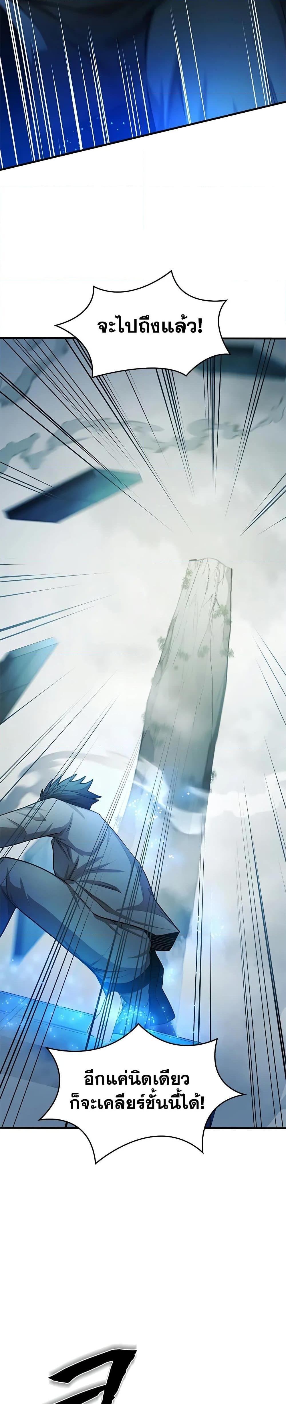 Manga-lc-com อ่านมังงะ อ่านการ์ตูน ออนไลน์ ฟรี The Tutorial is Too Hard ตอนที่ 1 2 3 4 5 6 7 8 9 10 11 12 13 14 ฟรี ไม่มีโฆษณา Manga-lc - อ่าน มังงะ อ่าน การ์ตูน ออนไลน์ อ่านมังงะ ฟรี