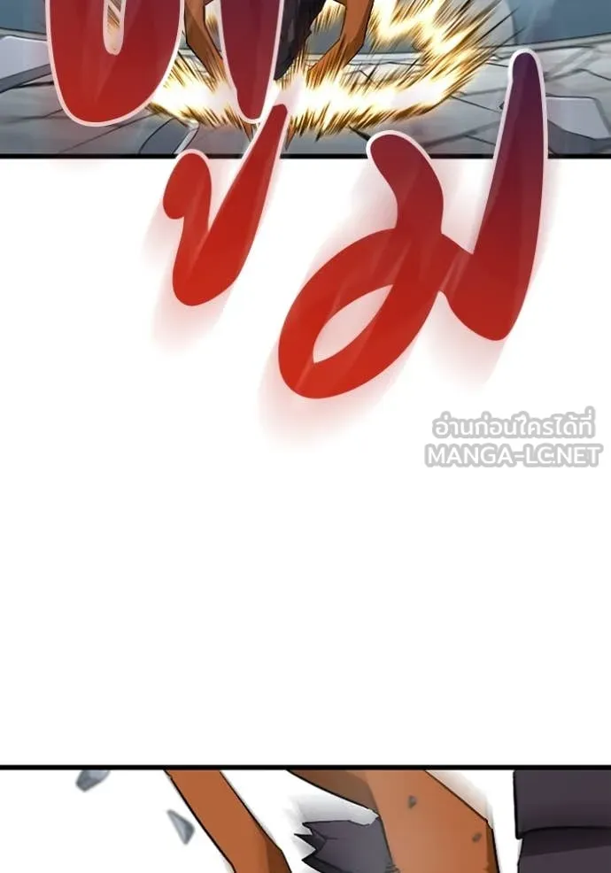 โคตรอาวุธลับ ตอนที่ 49 รูปที่ 56