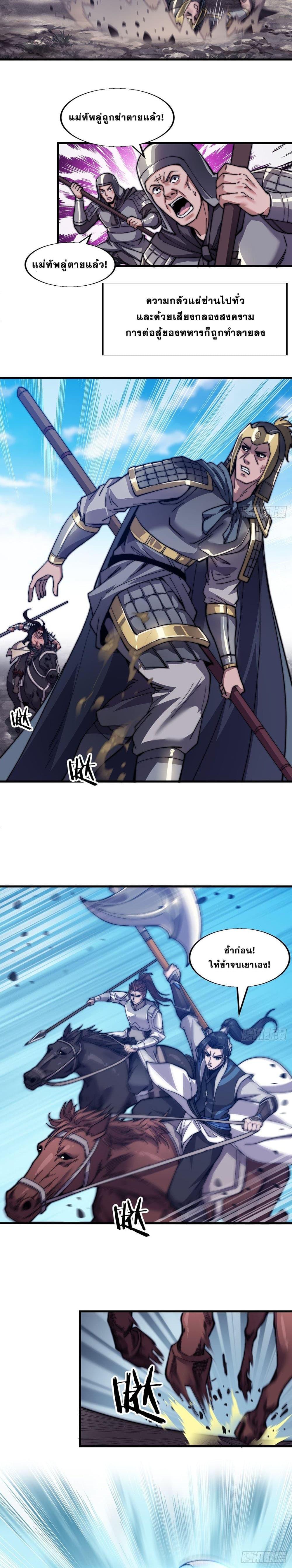 Manga-lc-com อ่านมังงะ อ่านการ์ตูน ออนไลน์ ฟรี It Starts With A Mountain ตอนที่ 1 2 3 4 5 6 7 8 9 10 11 12 13 14 ฟรี ไม่มีโฆษณา Manga-lc - อ่าน มังงะ อ่าน การ์ตูน ออนไลน์ อ่านมังงะ ฟรี