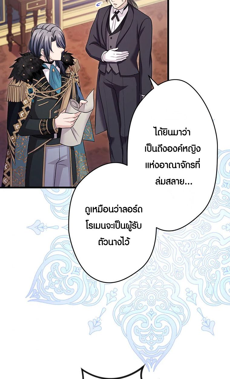 Manga-lc-com อ่านมังงะ อ่านการ์ตูน ออนไลน์ ฟรี The Legendary Assassin Reincarnated as the Beloved Youngest Daughter of a Royal Family ตอนที่ 1 2 3 4 5 6 7 8 9 10 11 12 13 14 ฟรี ไม่มีโฆษณา Manga-lc - อ่าน มังงะ อ่าน การ์ตูน ออนไลน์ อ่านมังงะ ฟรี