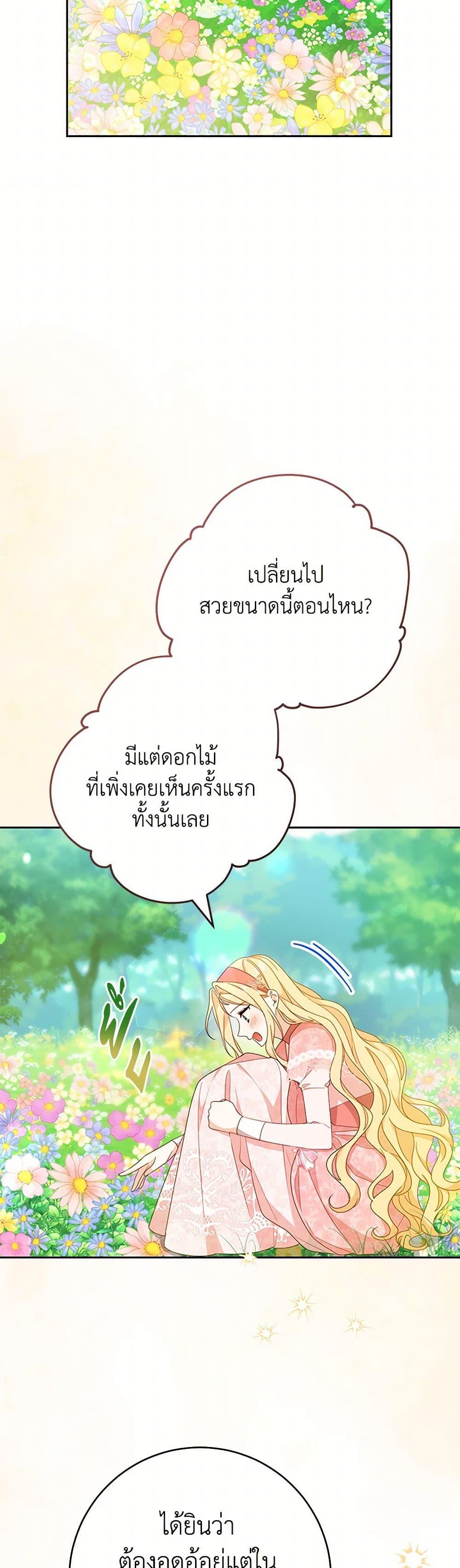 Manga-lc-com อ่านมังงะ อ่านการ์ตูน ออนไลน์ ฟรี Please Treat Your Friends Preciously ตอนที่ 1 2 3 4 5 6 7 8 9 10 11 12 13 14 ฟรี ไม่มีโฆษณา Manga-lc - อ่าน มังงะ อ่าน การ์ตูน ออนไลน์ อ่านมังงะ ฟรี