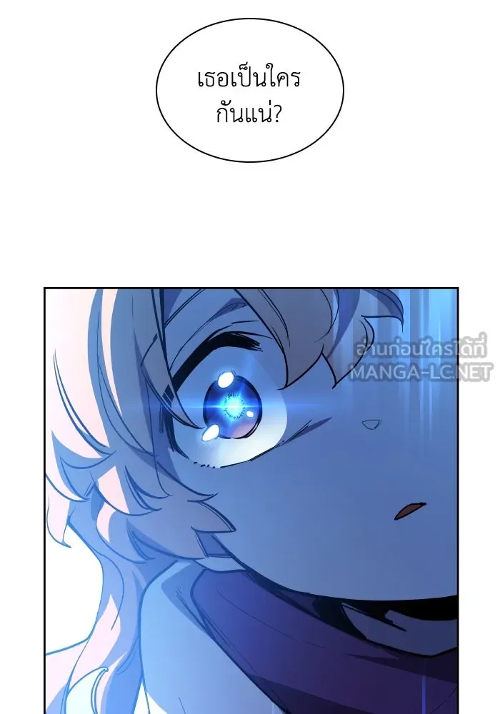 ฟิลเลียโรเซ่กับคำทำนายแห่งมงกุฎหนาม ตอนที่ 94 รูปที่ 54