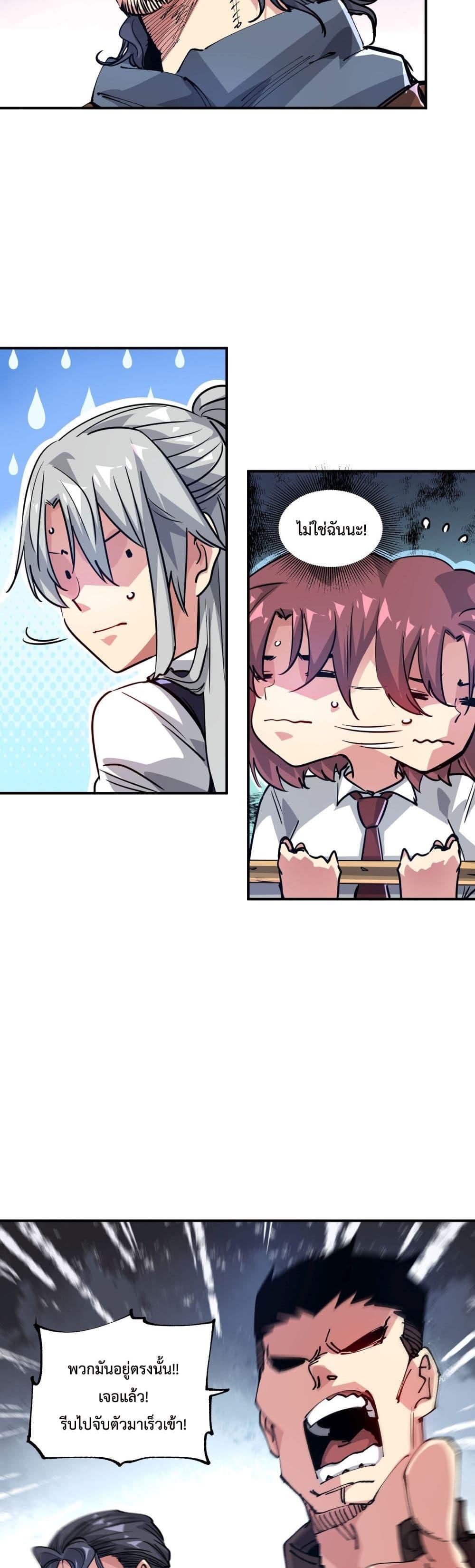 Manga-lc-com อ่านมังงะ อ่านการ์ตูน ออนไลน์ ฟรี The Evolution ตอนที่ 1 2 3 4 5 6 7 8 9 10 11 12 13 14 ฟรี ไม่มีโฆษณา Manga-lc - อ่าน มังงะ อ่าน การ์ตูน ออนไลน์ อ่านมังงะ ฟรี