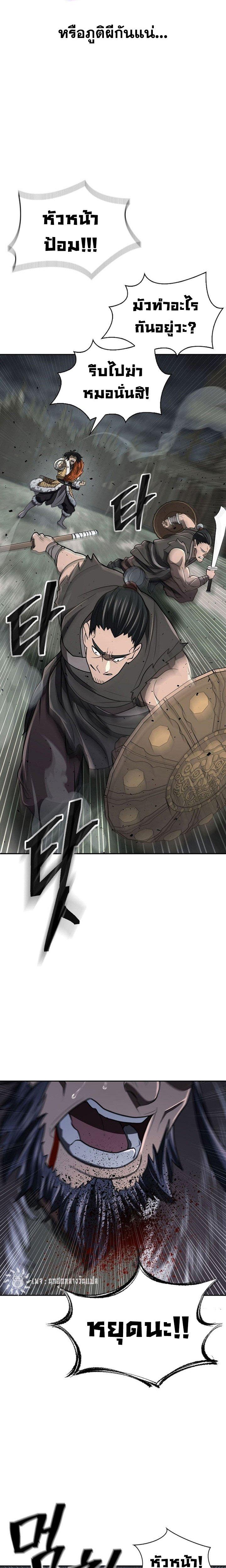 Manga-lc-com อ่านมังงะ อ่านการ์ตูน ออนไลน์ ฟรี Island of Swords and Devils ตอนที่ 1 2 3 4 5 6 7 8 9 10 11 12 13 14 ฟรี ไม่มีโฆษณา Manga-lc - อ่าน มังงะ อ่าน การ์ตูน ออนไลน์ อ่านมังงะ ฟรี