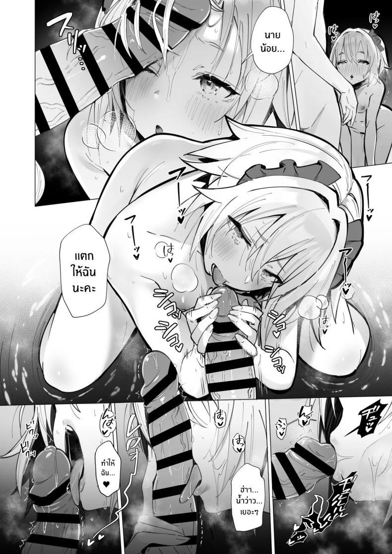 Doujin-Lc- อ่าน โดจิน มังฮวา เกาหลี ญี่ปุ่น จีน แปลไทย ภรรยาที่ดี [Trampoline Pudding (Mappa Ninatta)] Ryousai-chan Jou ตอนที่ 1 2 3 4 5 6 7 8 9 10 11 12 13 14 ฟรี ไม่มีโฆษณา อ่าน โดจิน Manhwa เกาหลี ญี่ปุ่น จีน เรามีครบ คัดมาให้เน้นๆ โดจิน 18+ รับประกันความฟินโดย  Doujin Lc