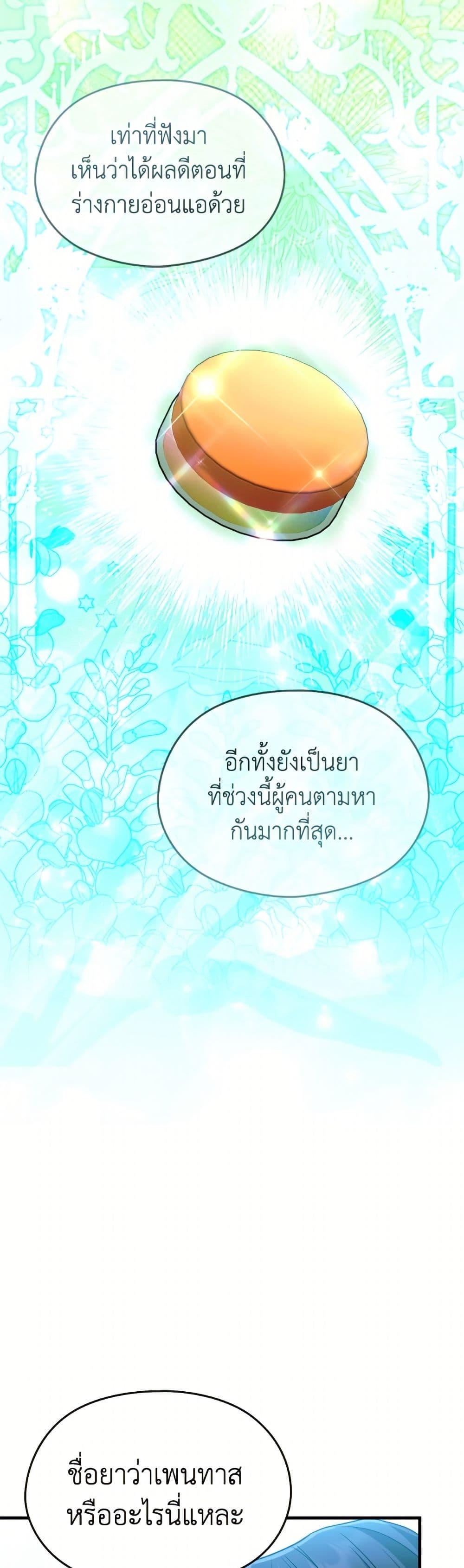 Manga-lc-com อ่านมังงะ อ่านการ์ตูน ออนไลน์ ฟรี I Don’t Want to Work! ตอนที่ 1 2 3 4 5 6 7 8 9 10 11 12 13 14 ฟรี ไม่มีโฆษณา Manga-lc - อ่าน มังงะ อ่าน การ์ตูน ออนไลน์ อ่านมังงะ ฟรี