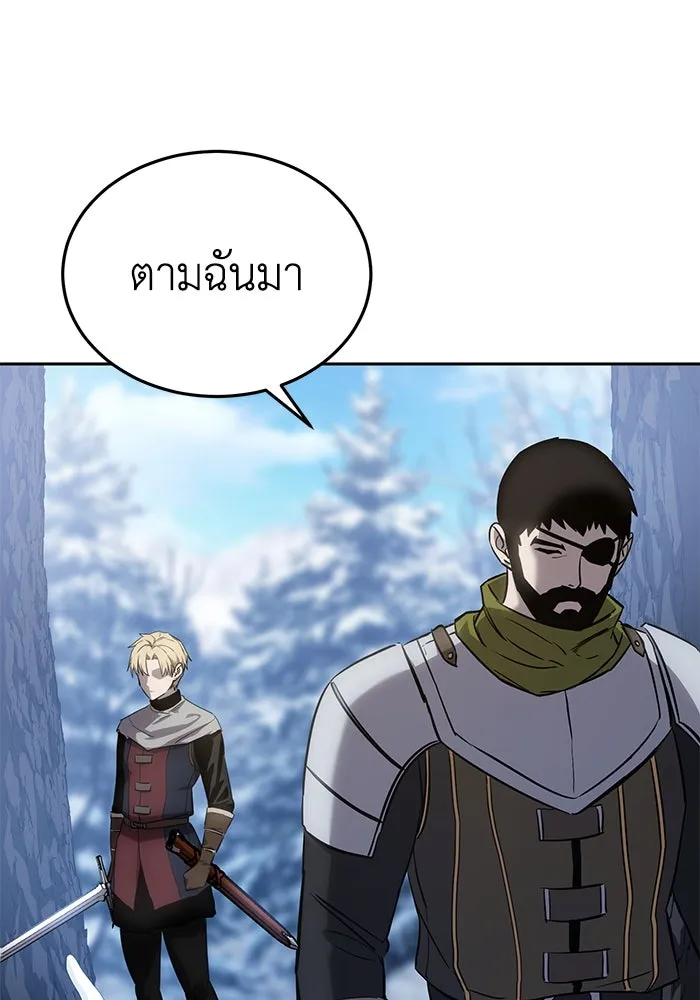 ยอดนักดาบผู้โอบอุ้มดารา ตอนที่ 7 รูปที่ 134