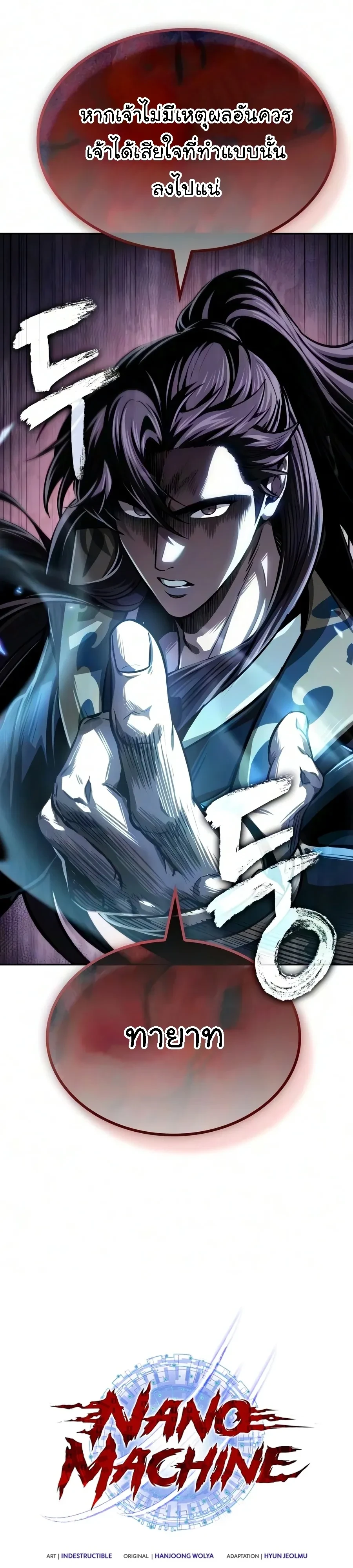 Manga-lc-com อ่านมังงะ อ่านการ์ตูน ออนไลน์ ฟรี Nano Machine นาโนมาชิน ตอนที่ 1 2 3 4 5 6 7 8 9 10 11 12 13 14 ฟรี ไม่มีโฆษณา Manga-lc - อ่าน มังงะ อ่าน การ์ตูน ออนไลน์ อ่านมังงะ ฟรี